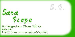 sara vicze business card